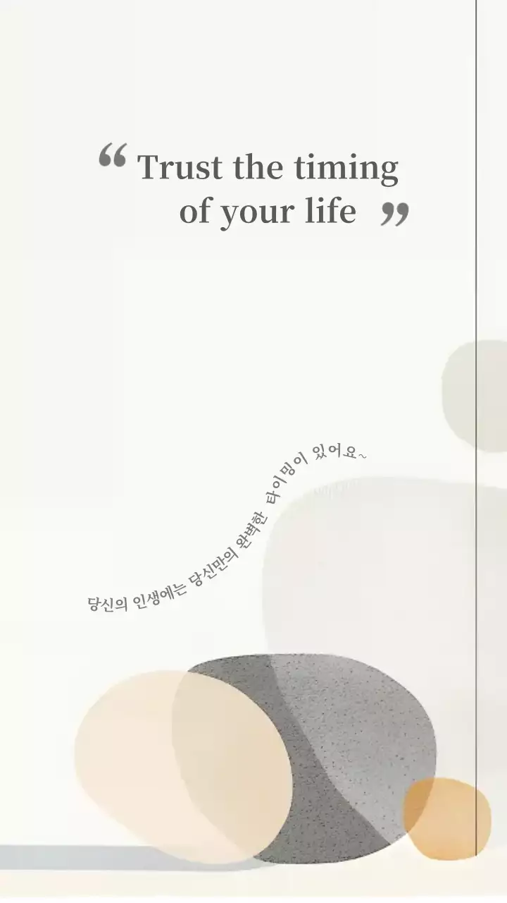 감성 베이지 배경