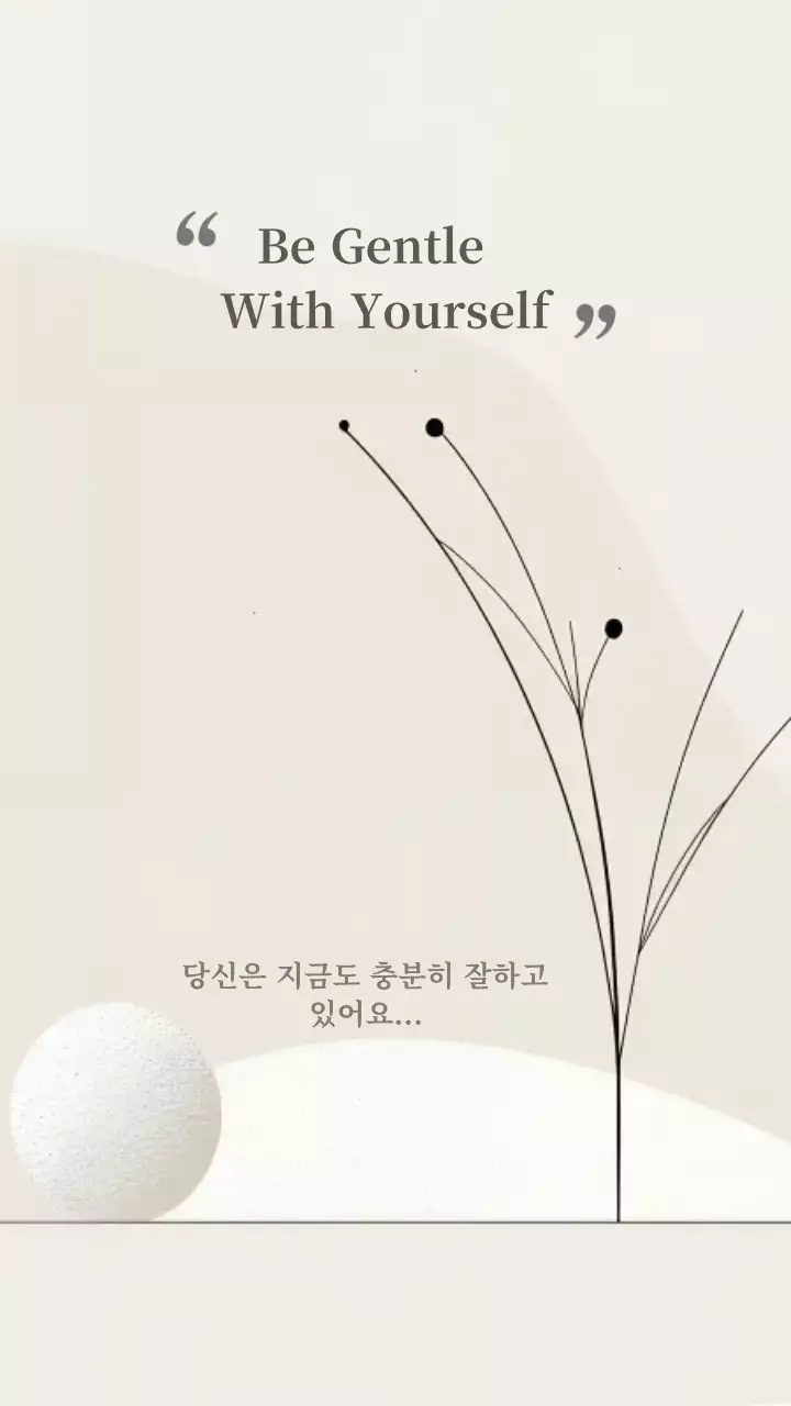 감성 베이지 배경