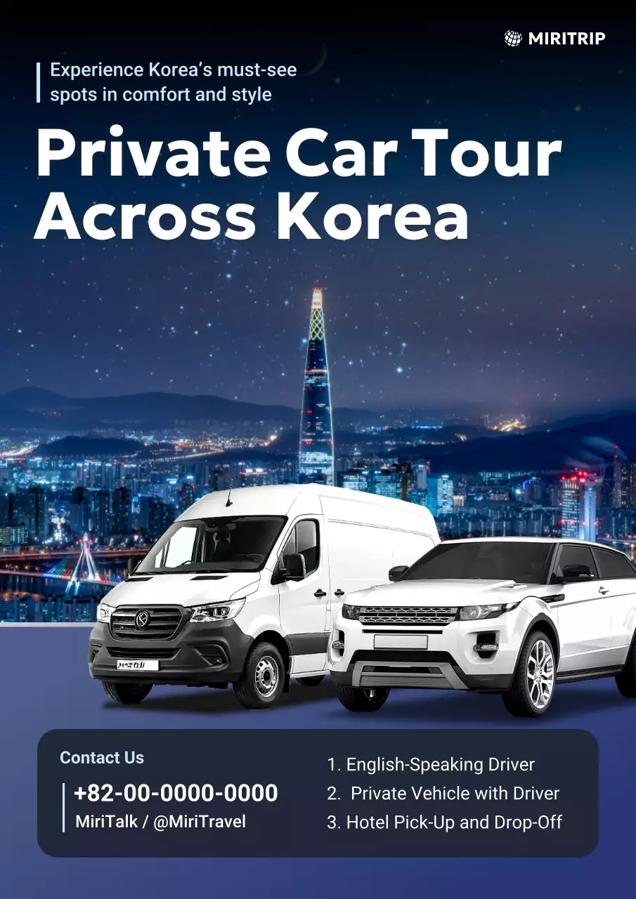 파랑 모던 자동차 여행 광고