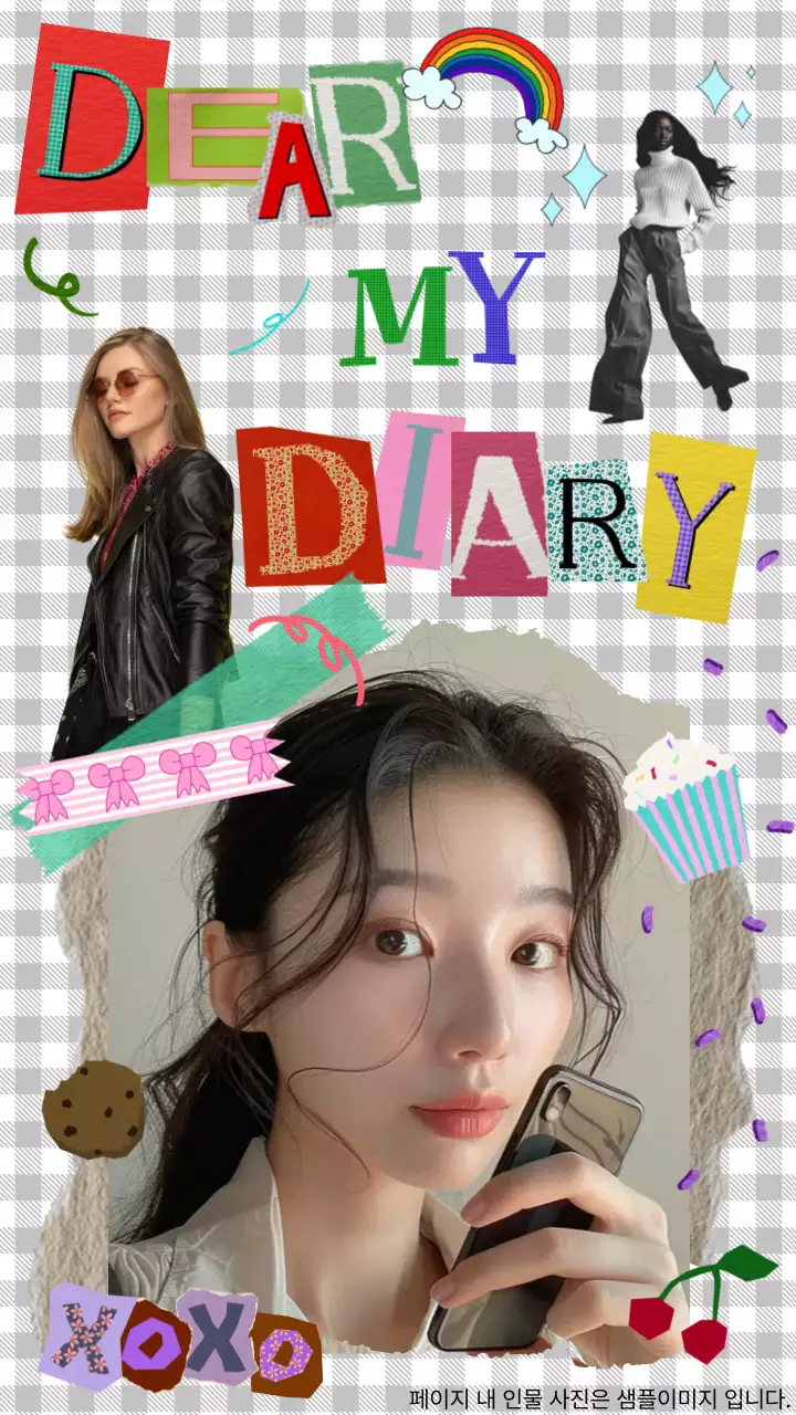 회색 빈티지 일기 다꾸