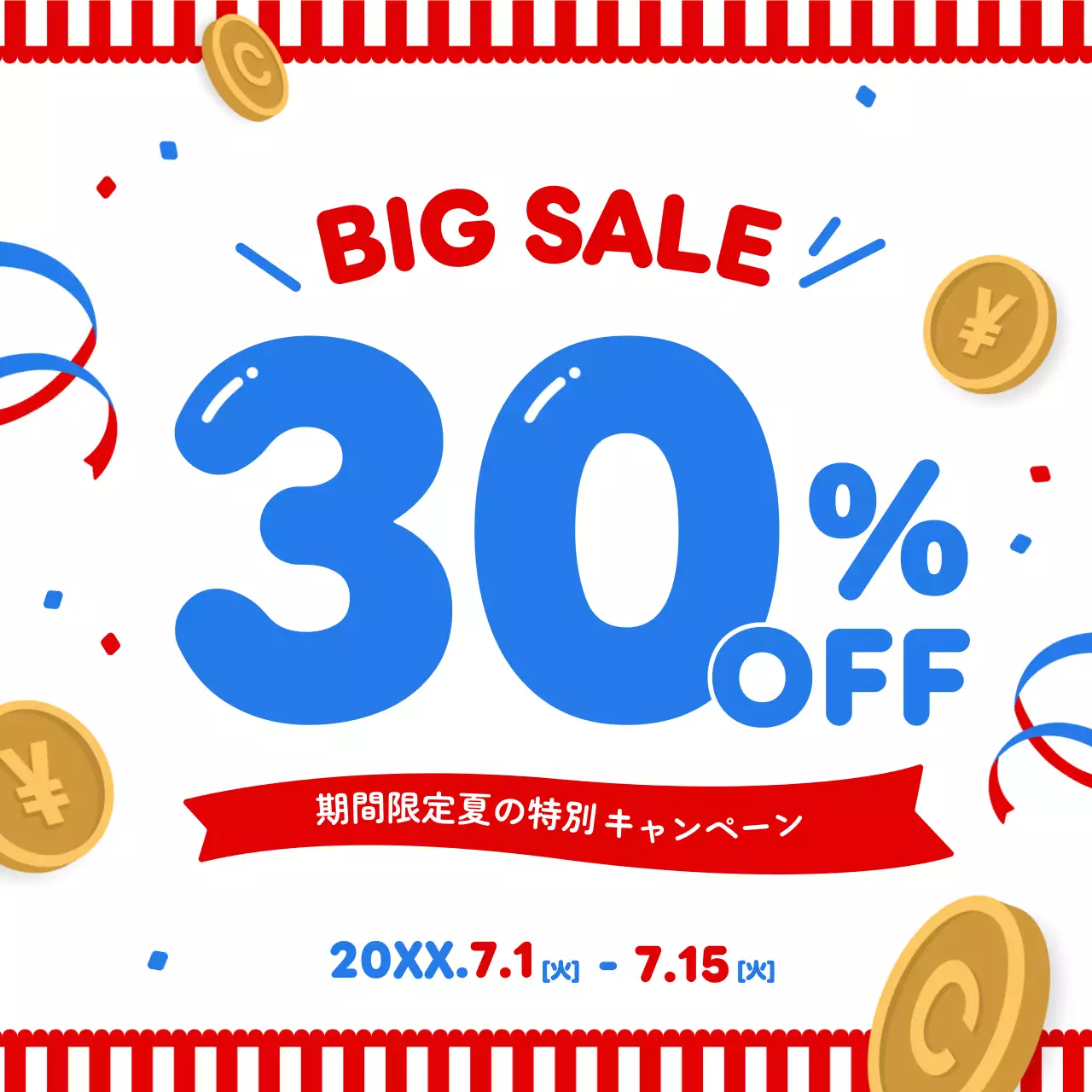 青 ポップ セール ポスター