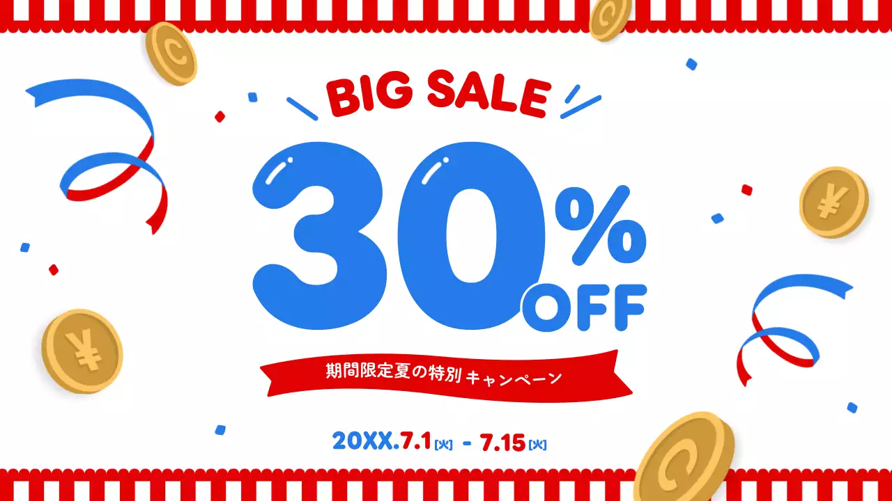 赤 ポップ セール ポスター
