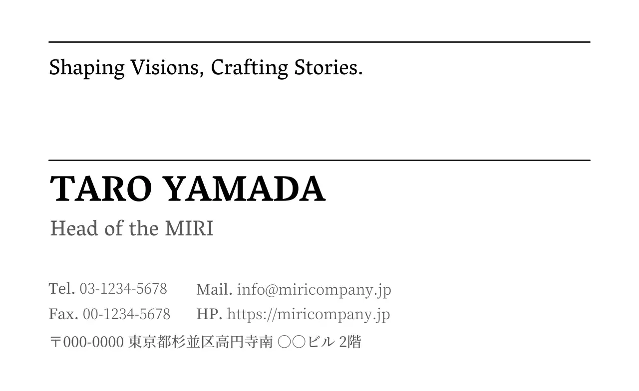 白黒 シンプル ビジネス 名刺 モノクロ明朝