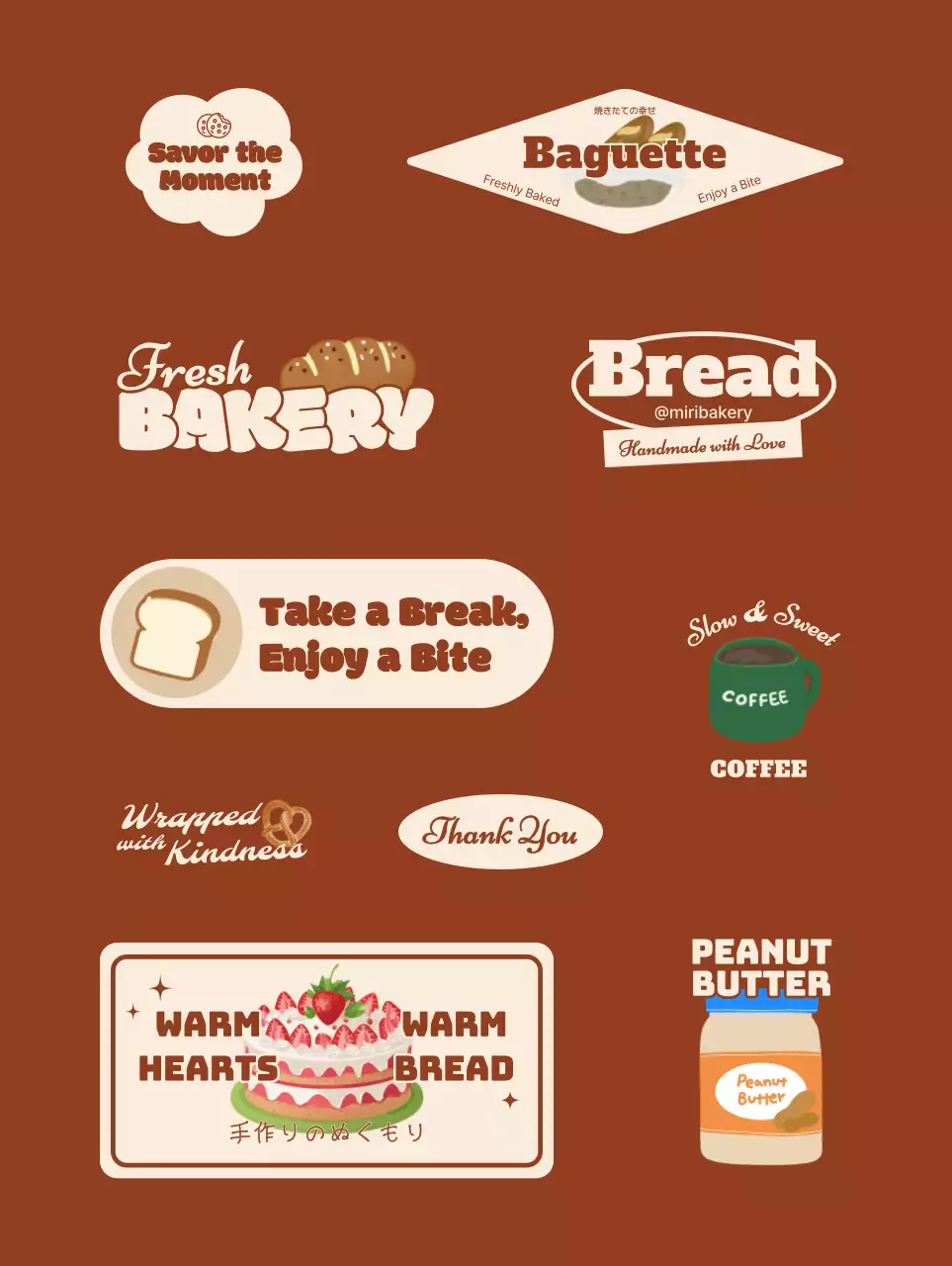 茶色 キュート 食品 シール ビンテージ