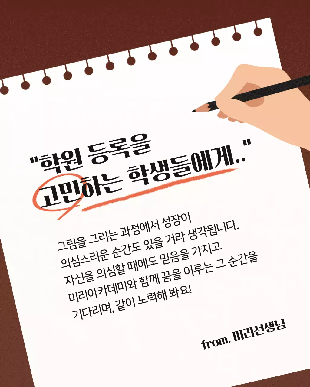 노랑과 주황색의 아기자기한 미술학원 수강생 리뷰 광고