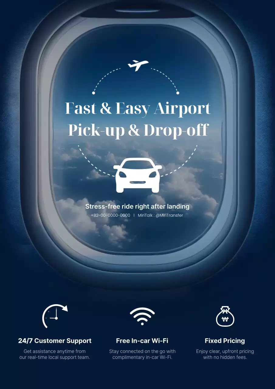 파랑 모던 공항교통 광고