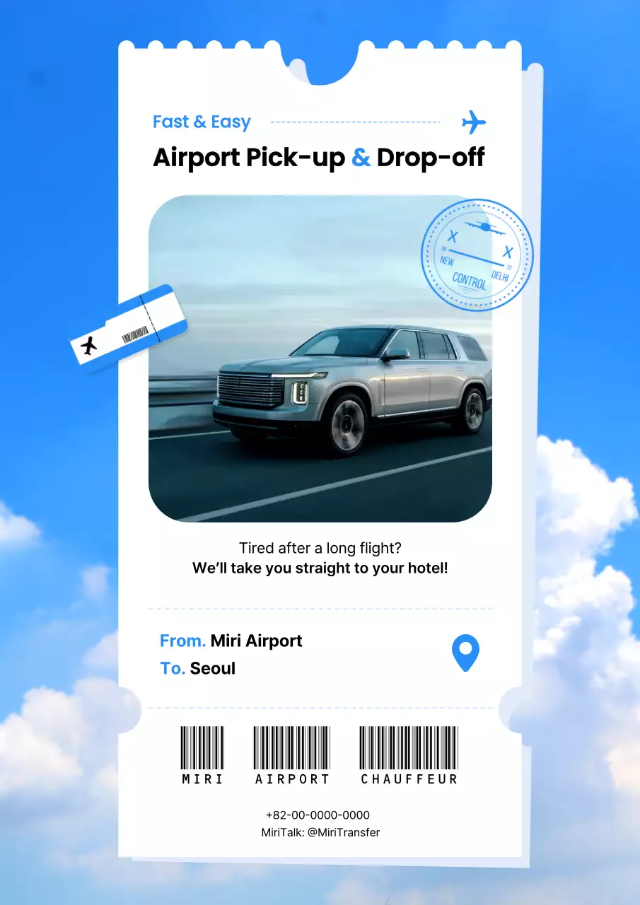 파랑 모던 공항교통 광고