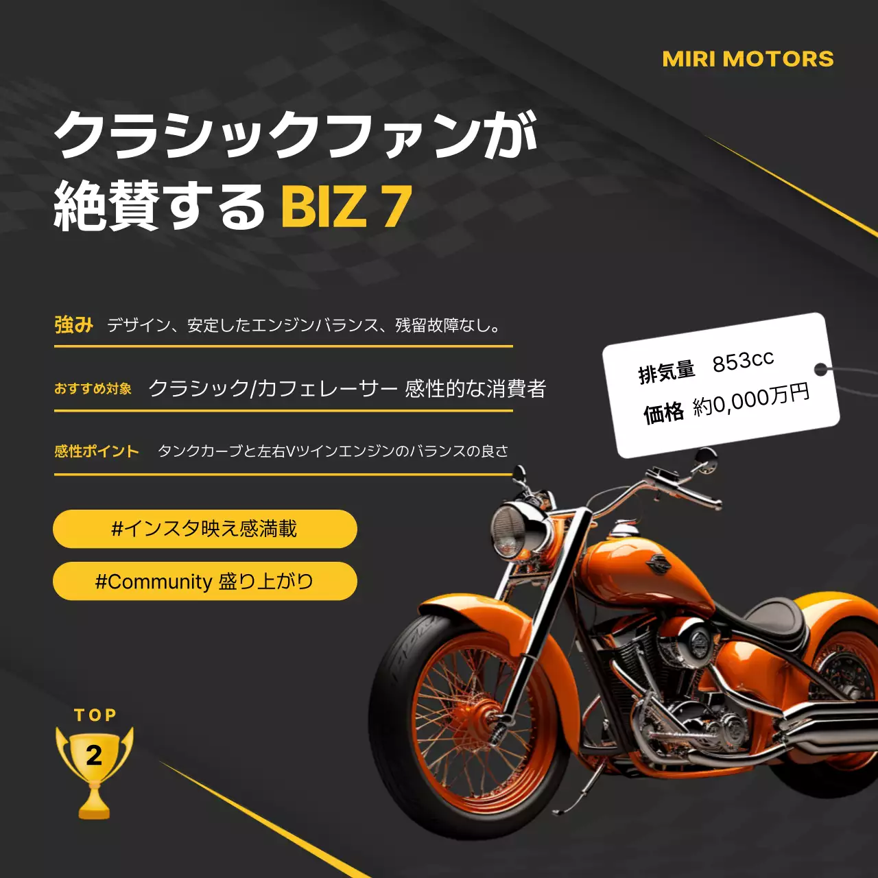 黒 モダン オートバイ ポスター