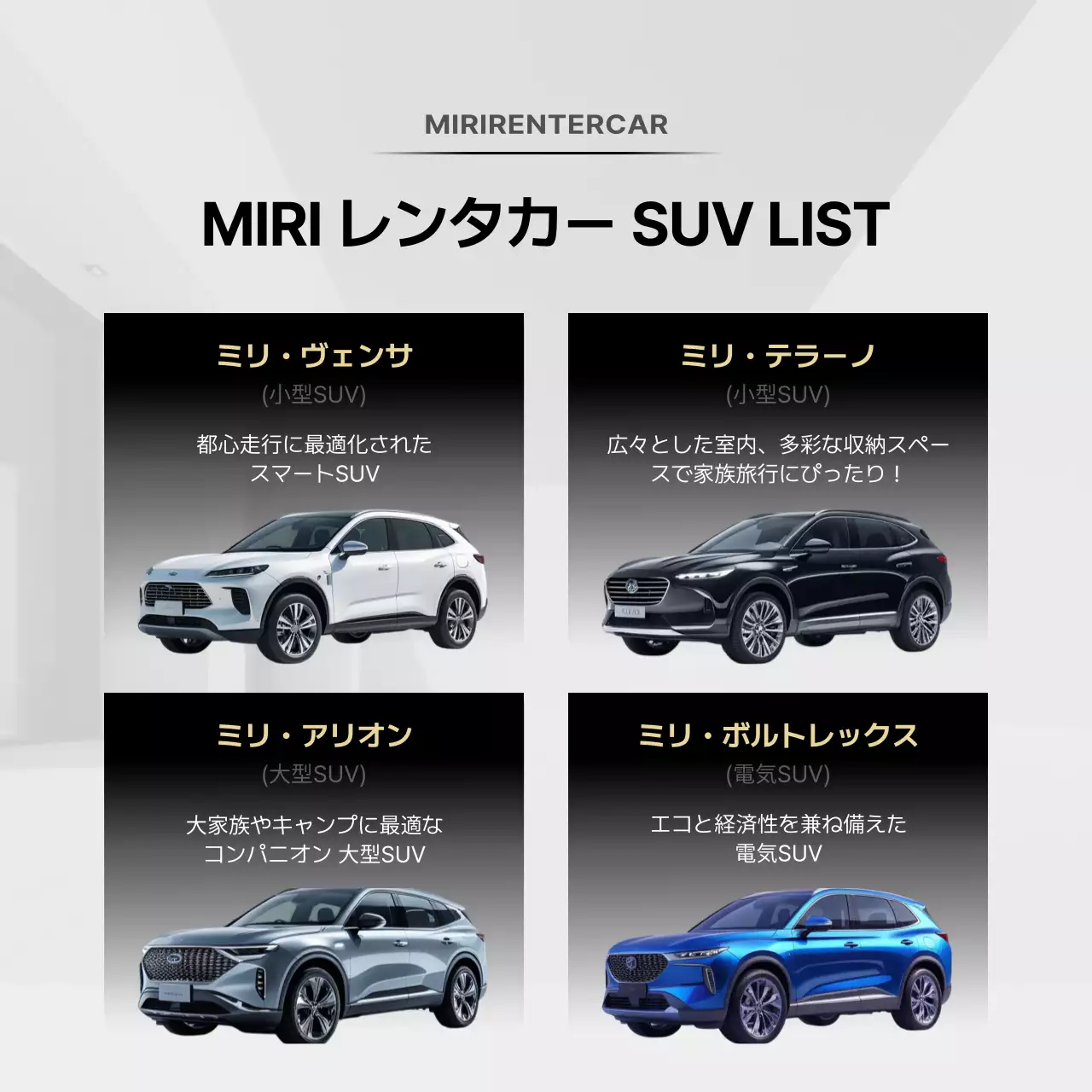 白黒 モダン 自動車 ポスター