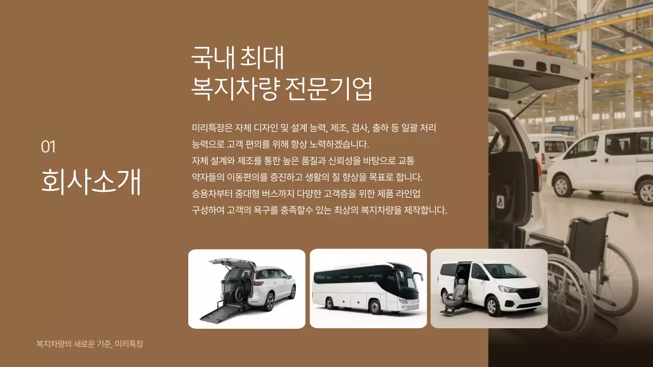 베이지 깔끔 이동 서비스 광고