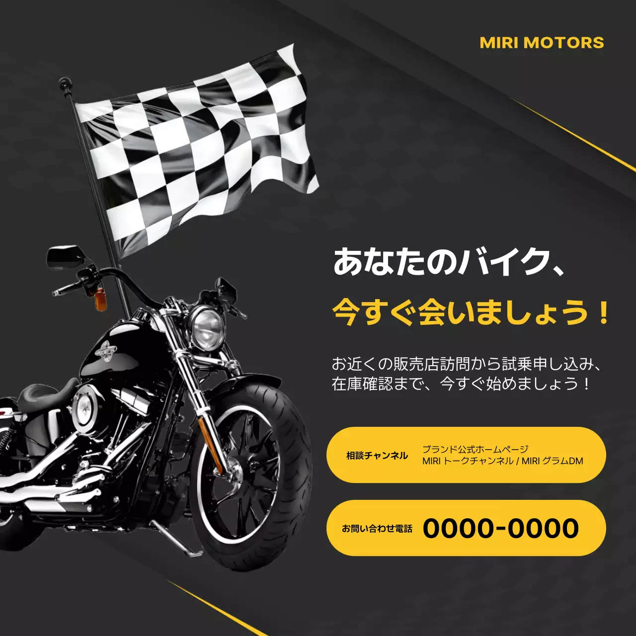 黒 モダン オートバイ ポスター