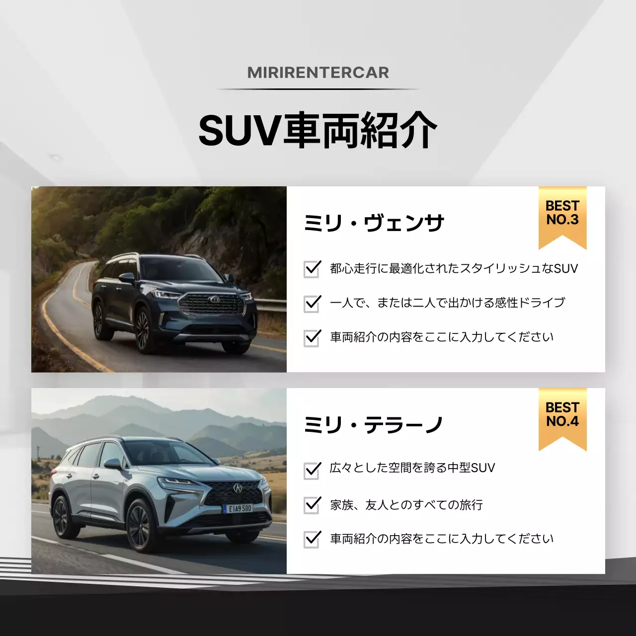 白黒 モダン 自動車 ポスター