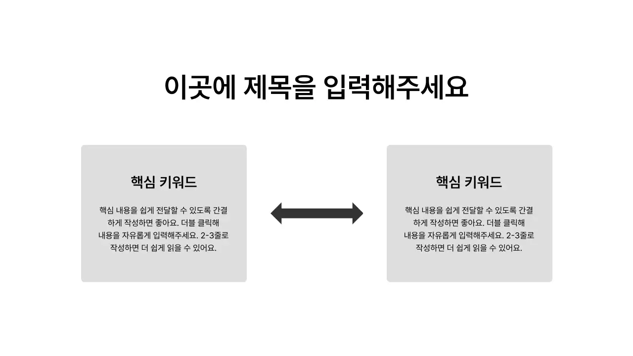 기본레이아웃_인포그래픽