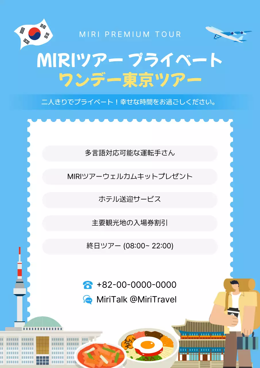 水色 モダン 旅行 ポスター