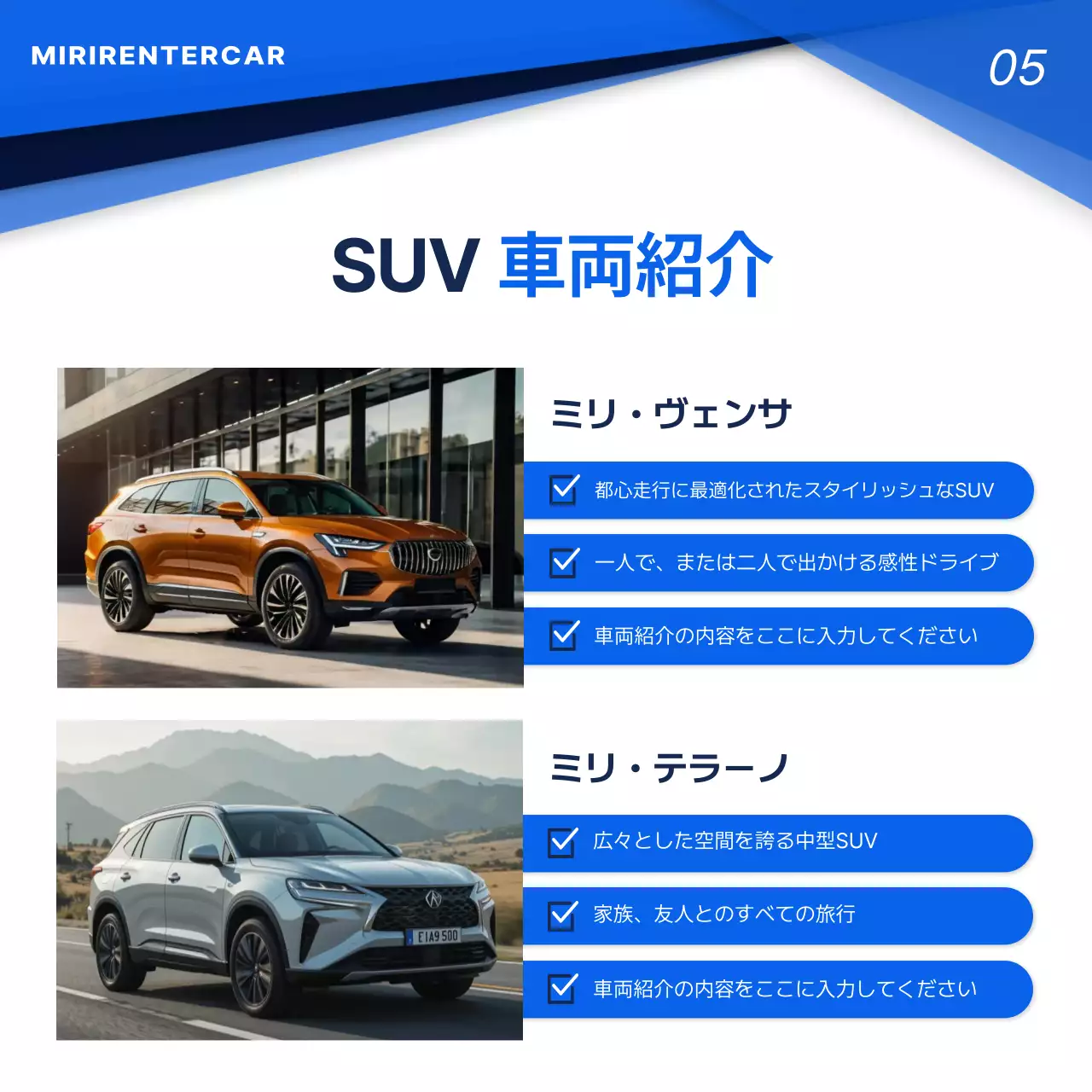 青 モダン 自動車 チラシ