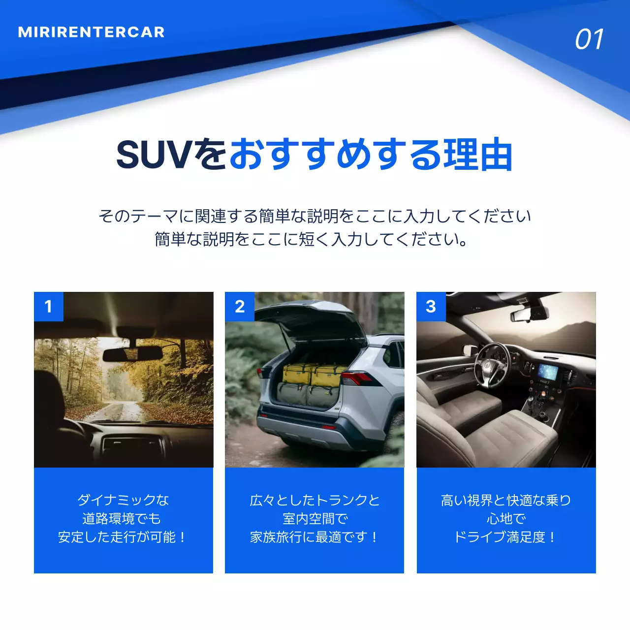 青 モダン 自動車 チラシ