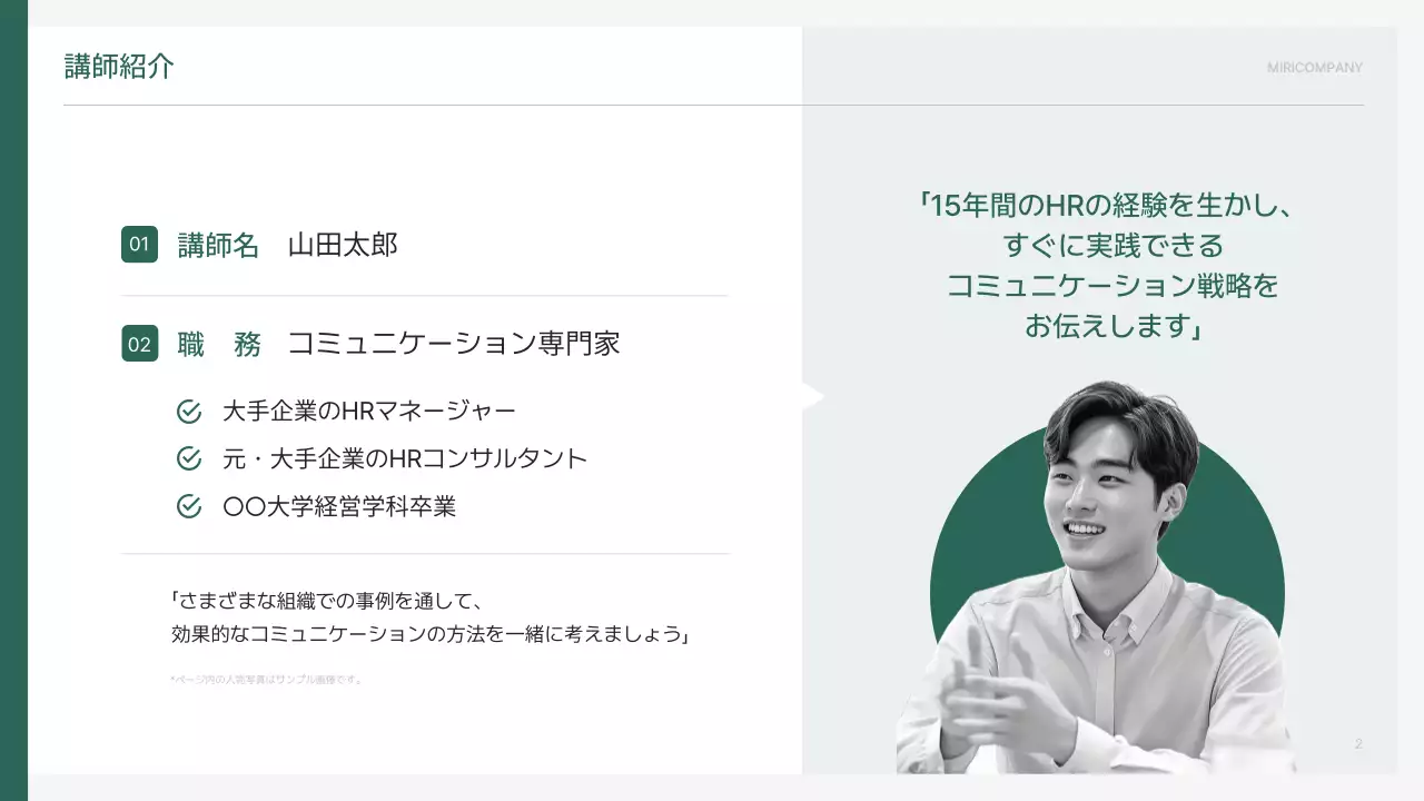 グレー シンプル ビジネス プレゼンテーション