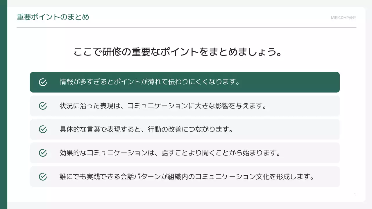 グレー シンプル ビジネス プレゼンテーション