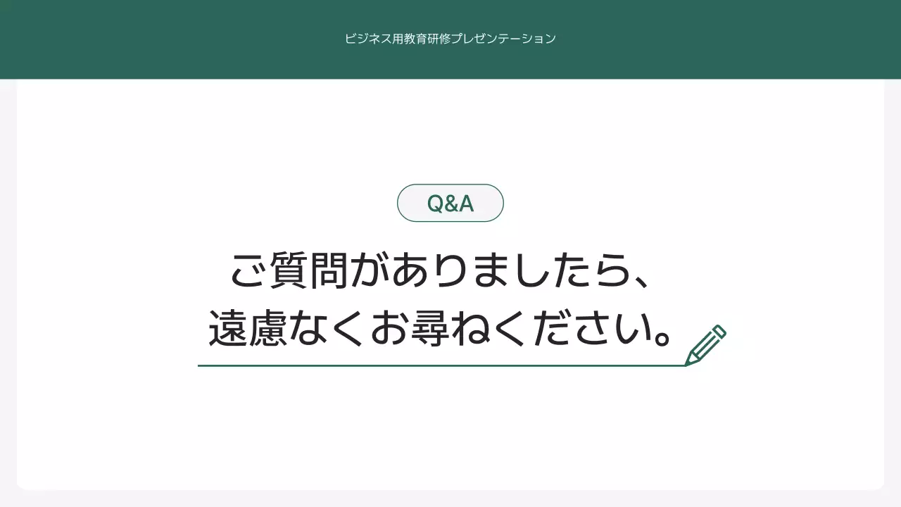 グレー シンプル ビジネス プレゼンテーション