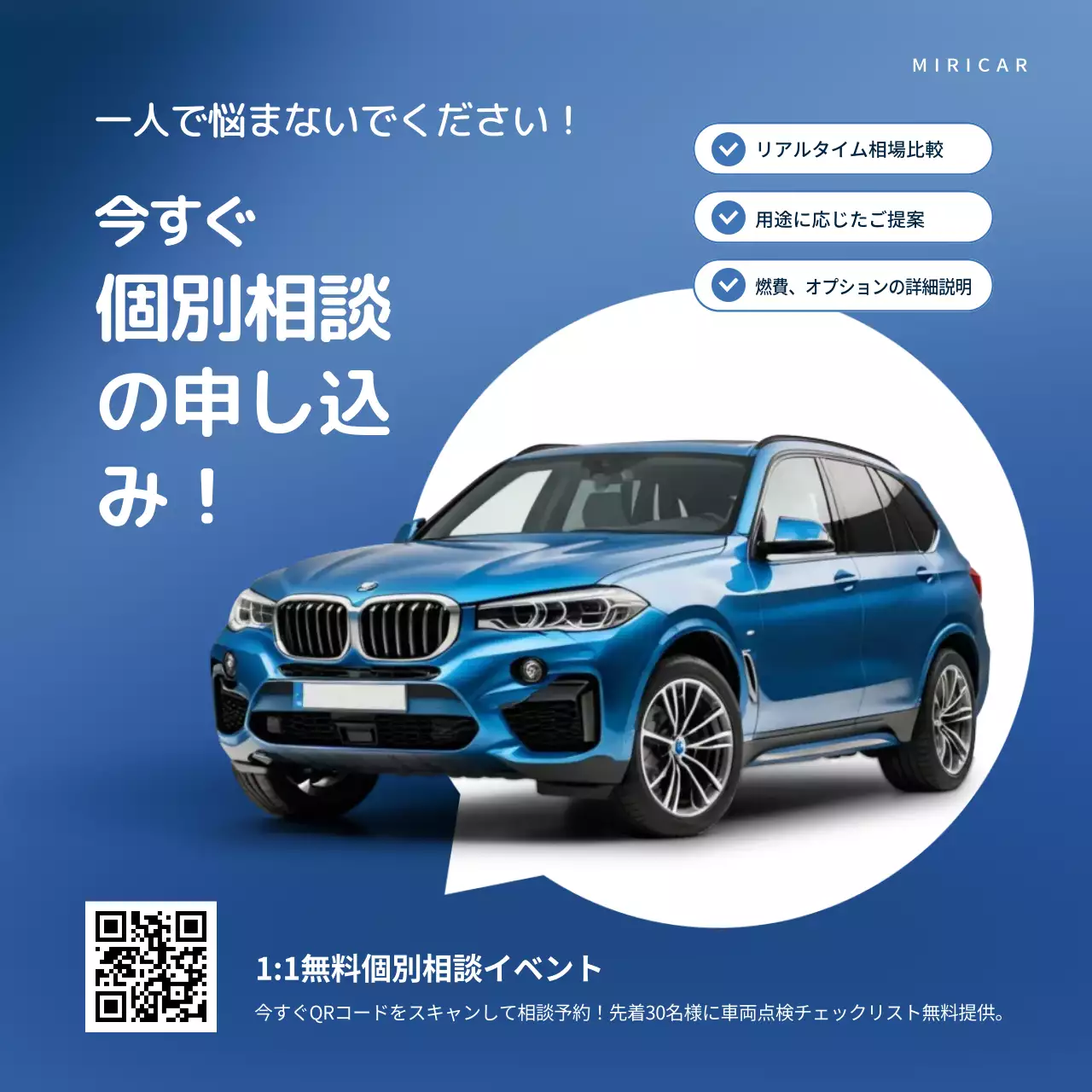 青 モダン 自動車 ポスター