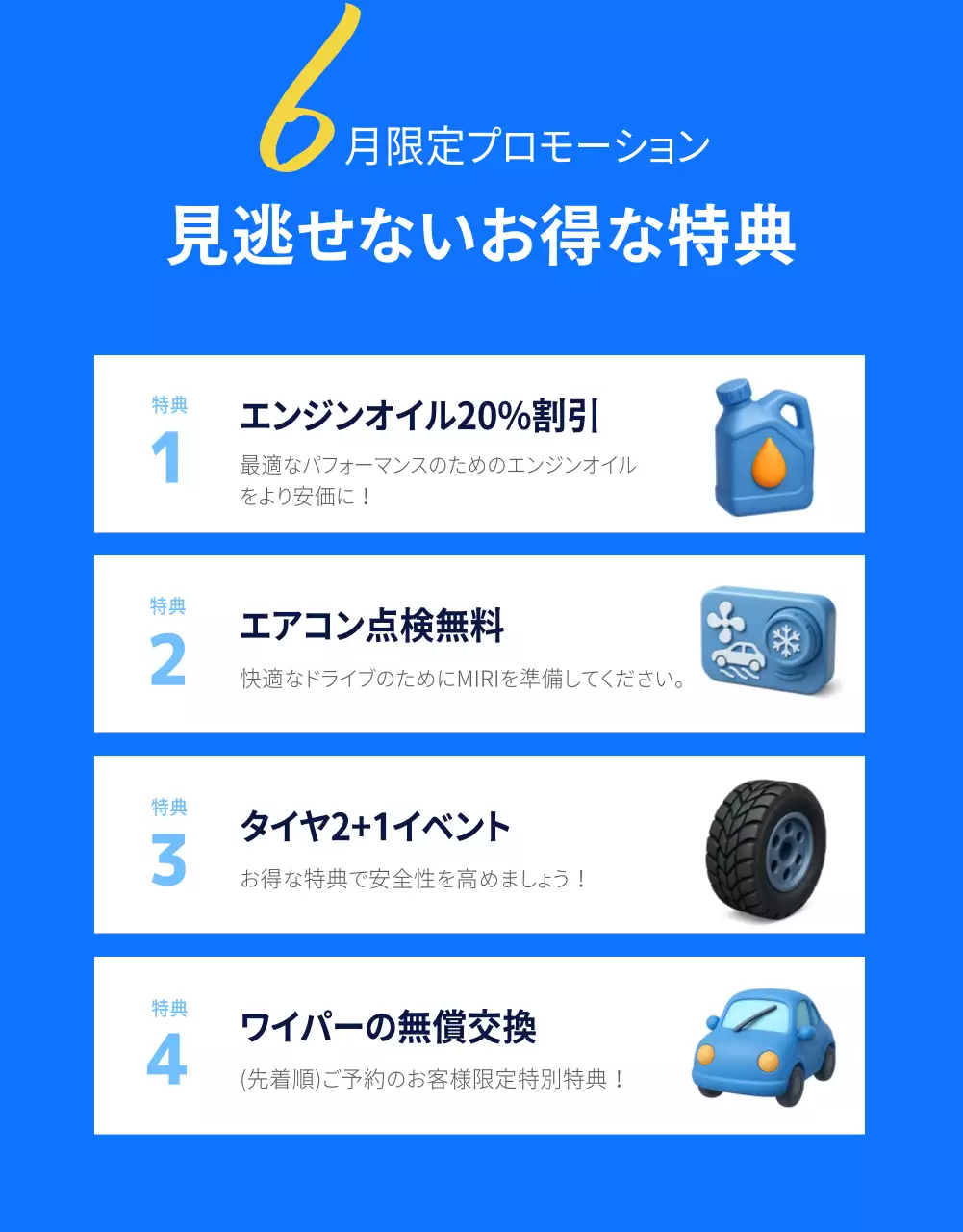 白 モダン 自動車 ポスター