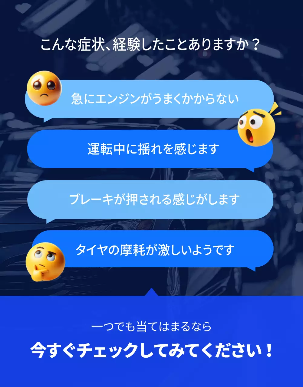 白 モダン 自動車 ポスター