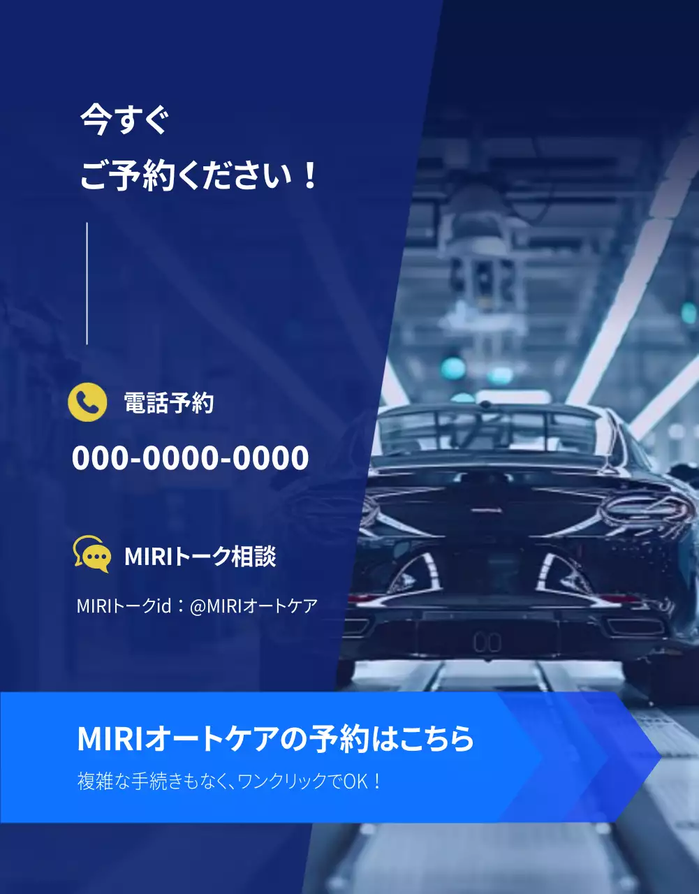 白 モダン 自動車 ポスター