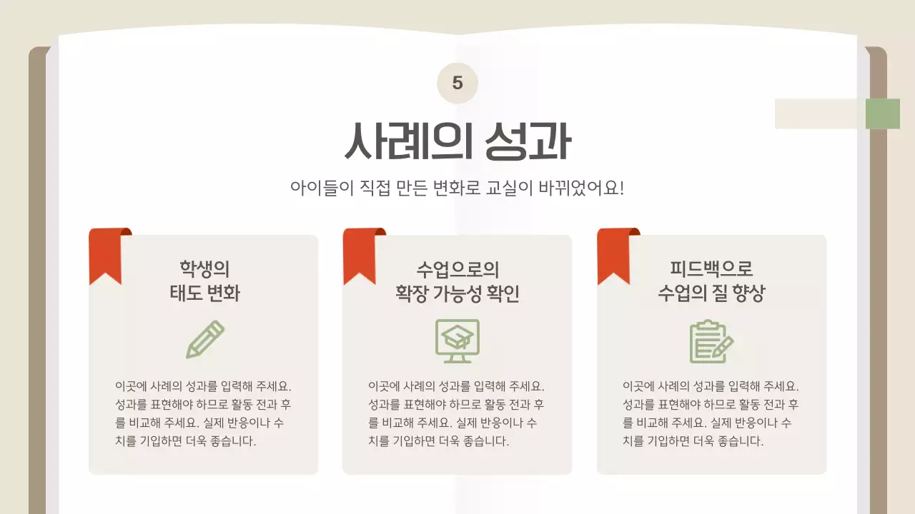 연두 심플 교육 세미나 안내