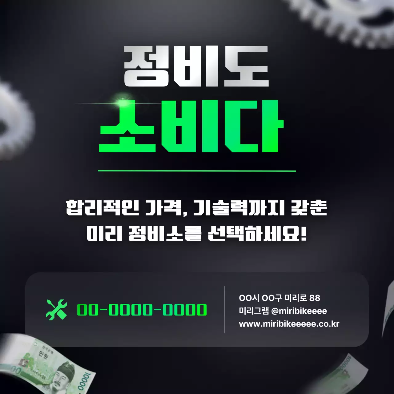 검정 모던 자동차 광고