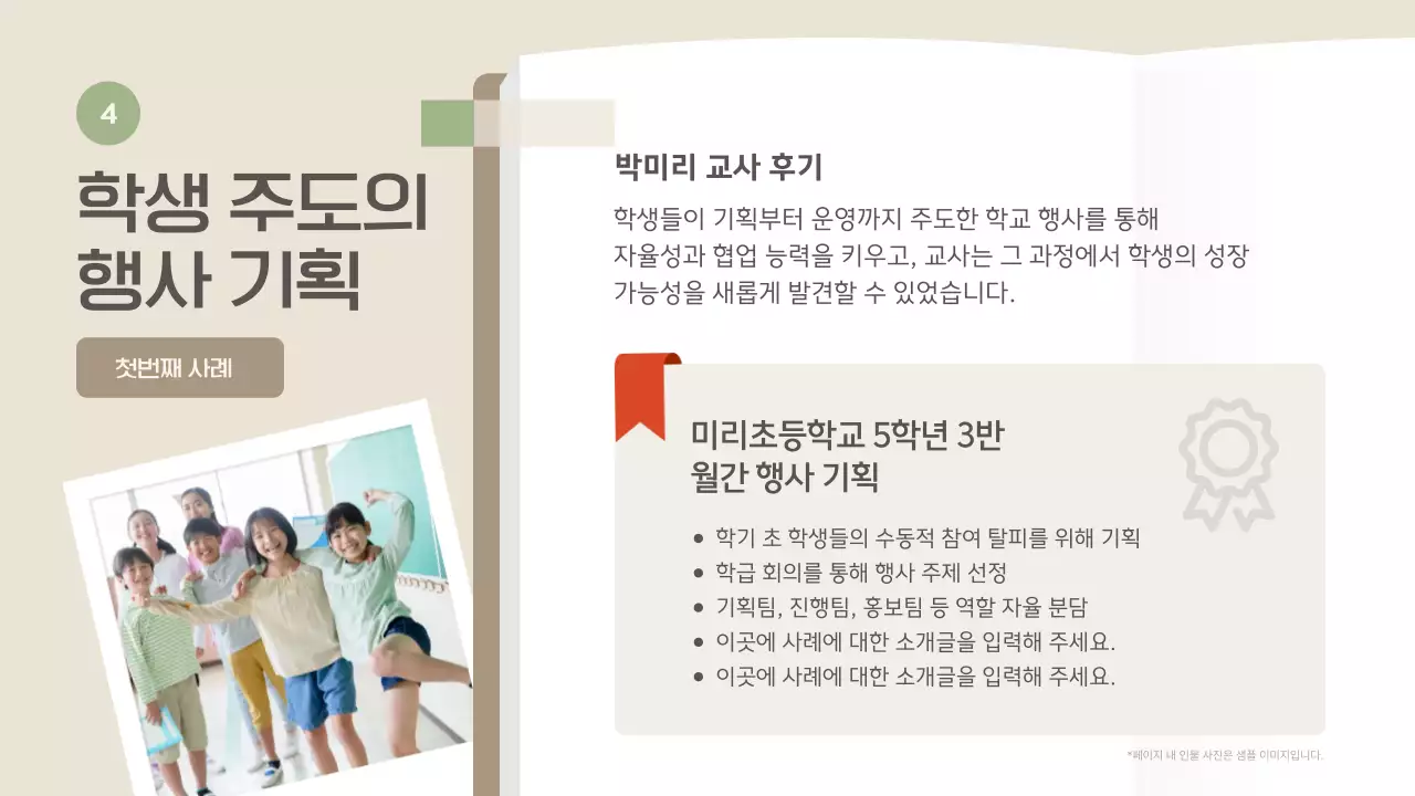 연두 심플 교육 세미나 안내
