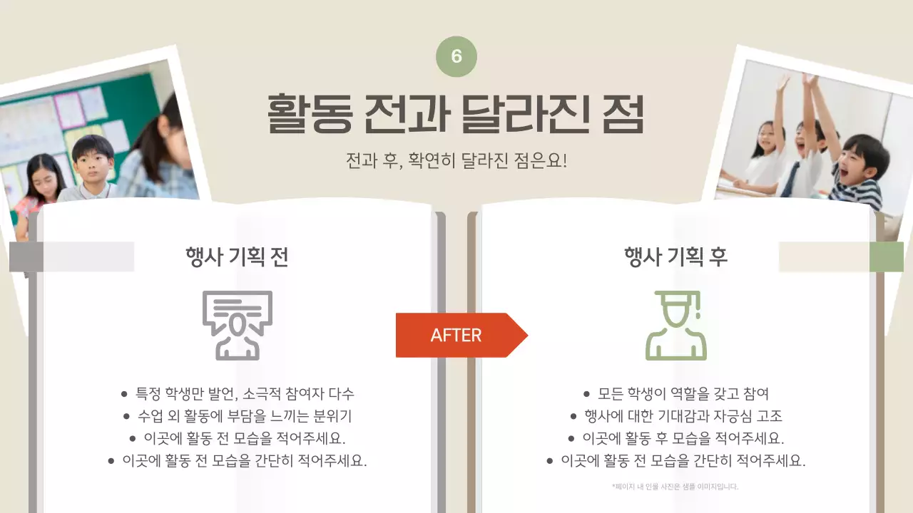 연두 심플 교육 세미나 안내