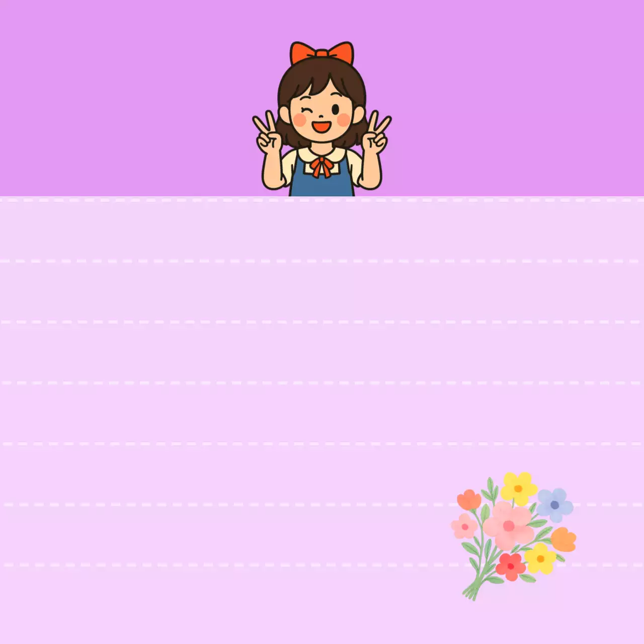 연보라 아기자기한 일기 메모지