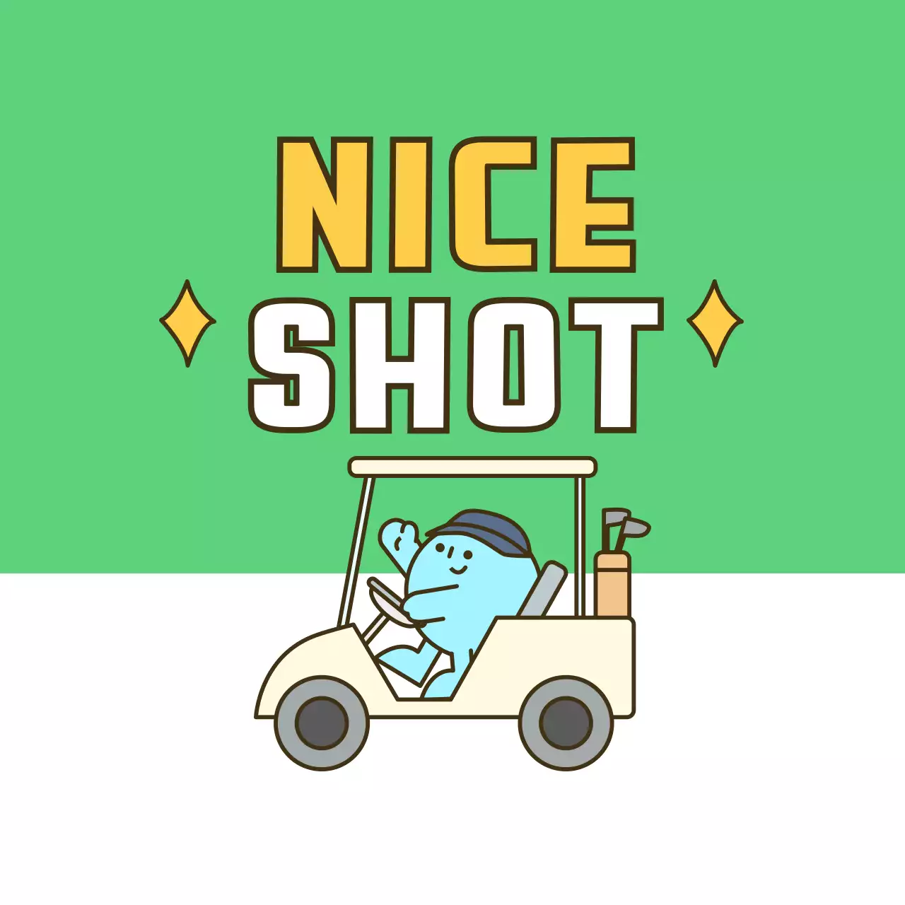 초록 귀여운 골프 스티커
