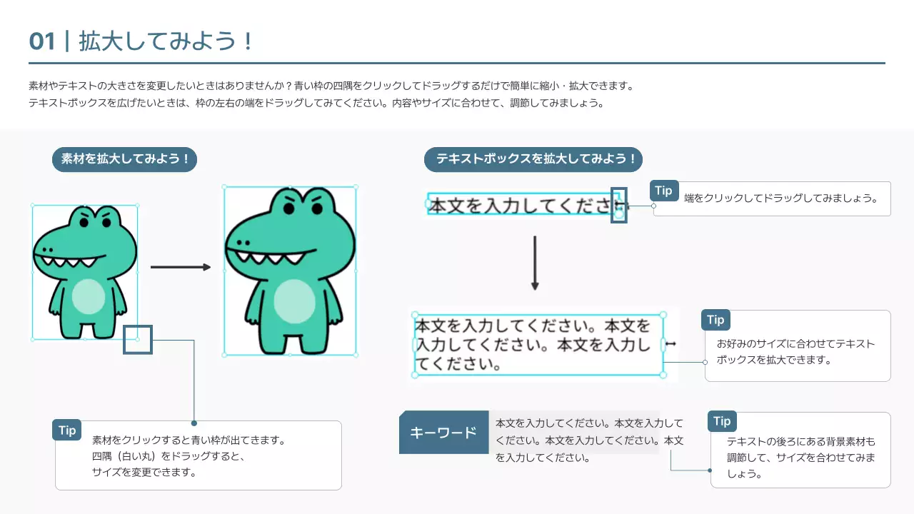 ベージュ シンプル ゲーム プレゼンテーション