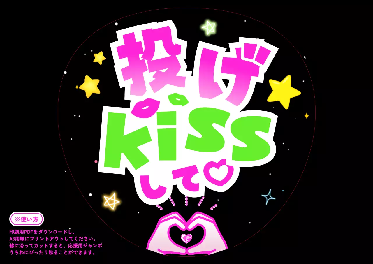 黒 ポップ デザイン ポスター