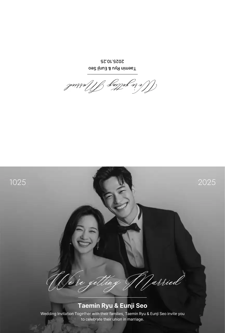 흑백 클래식 결혼 초대장