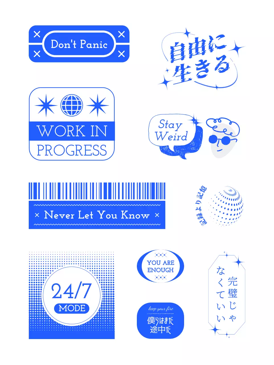 青 キッチュ ポップ