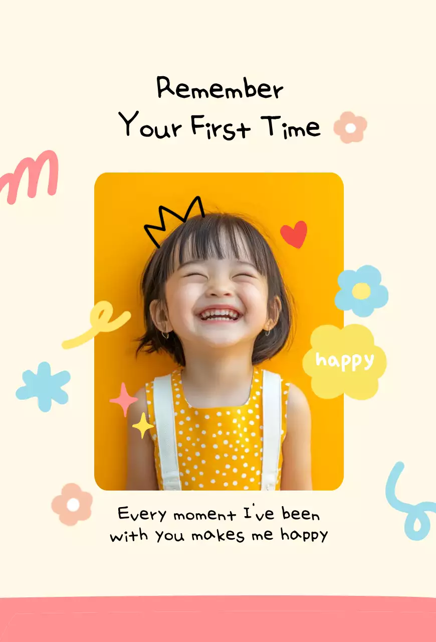 노랑 아기자기한 추억 인생네컷