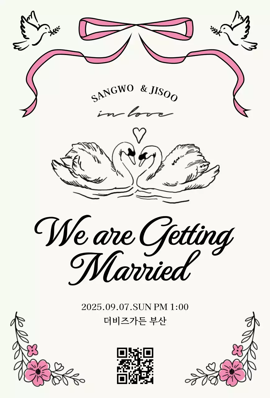 핑크 심플 결혼 초대장