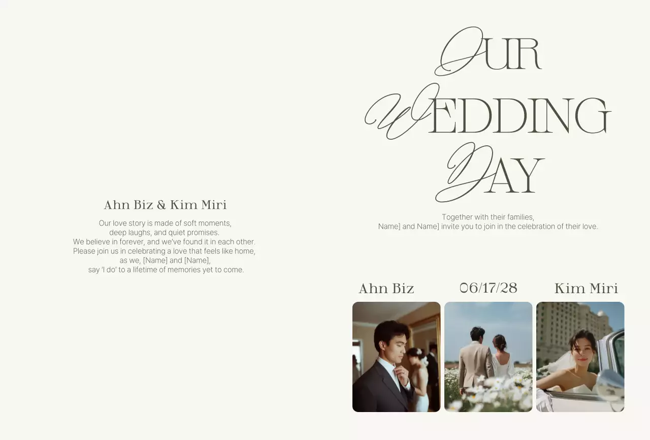 아이보리 우아한 결혼 초대장