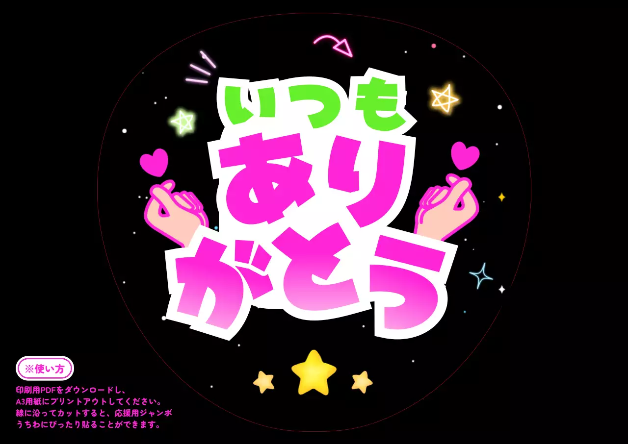 黒 ポップ デザイン ポスター