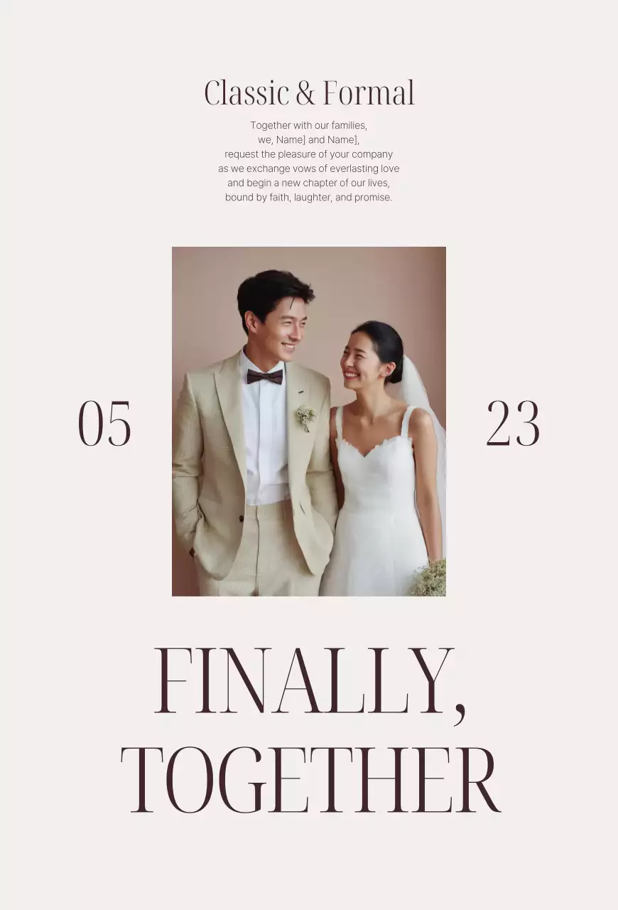 베이지 클래식 결혼 초대장