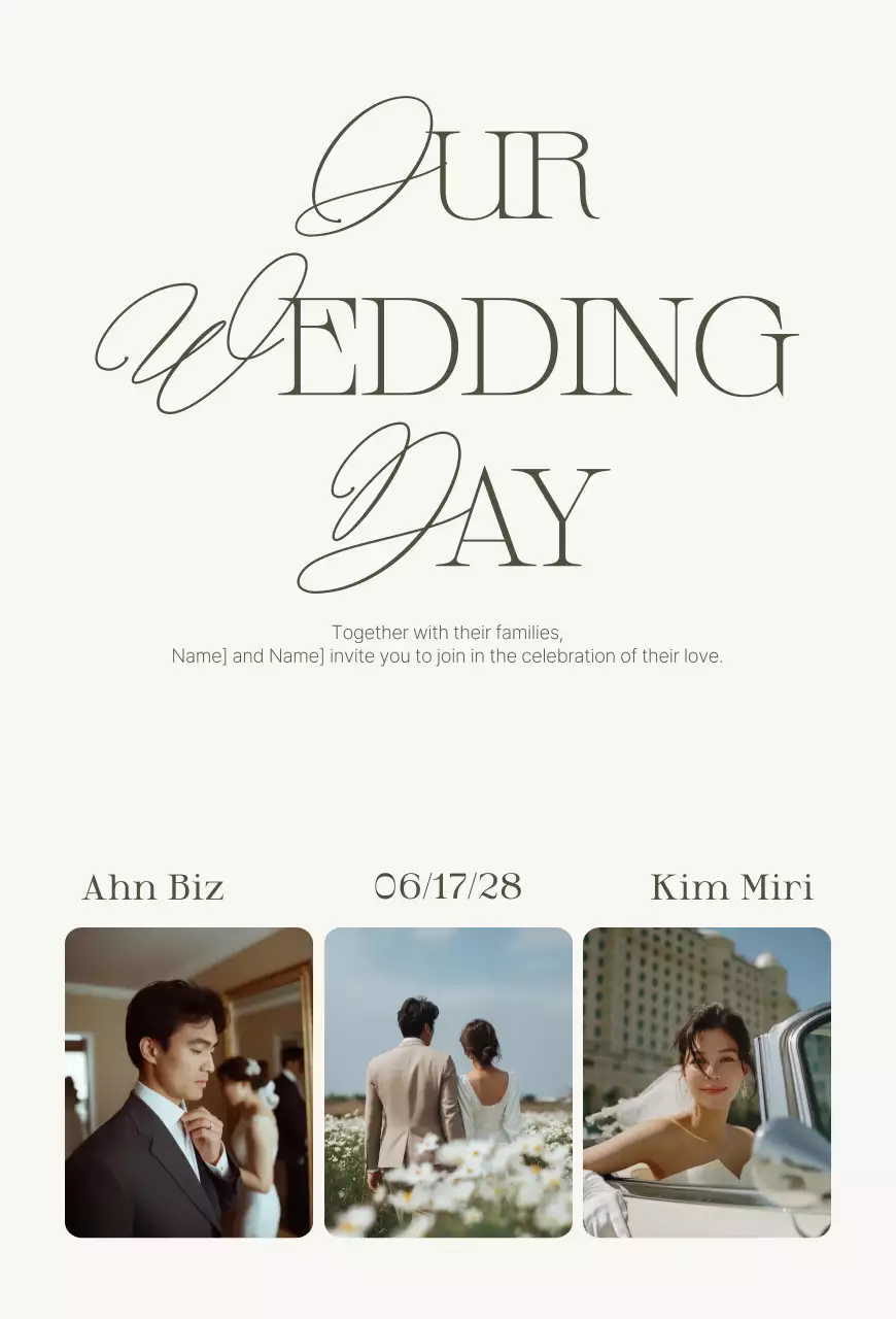 아이보리 우아한 결혼 초대장