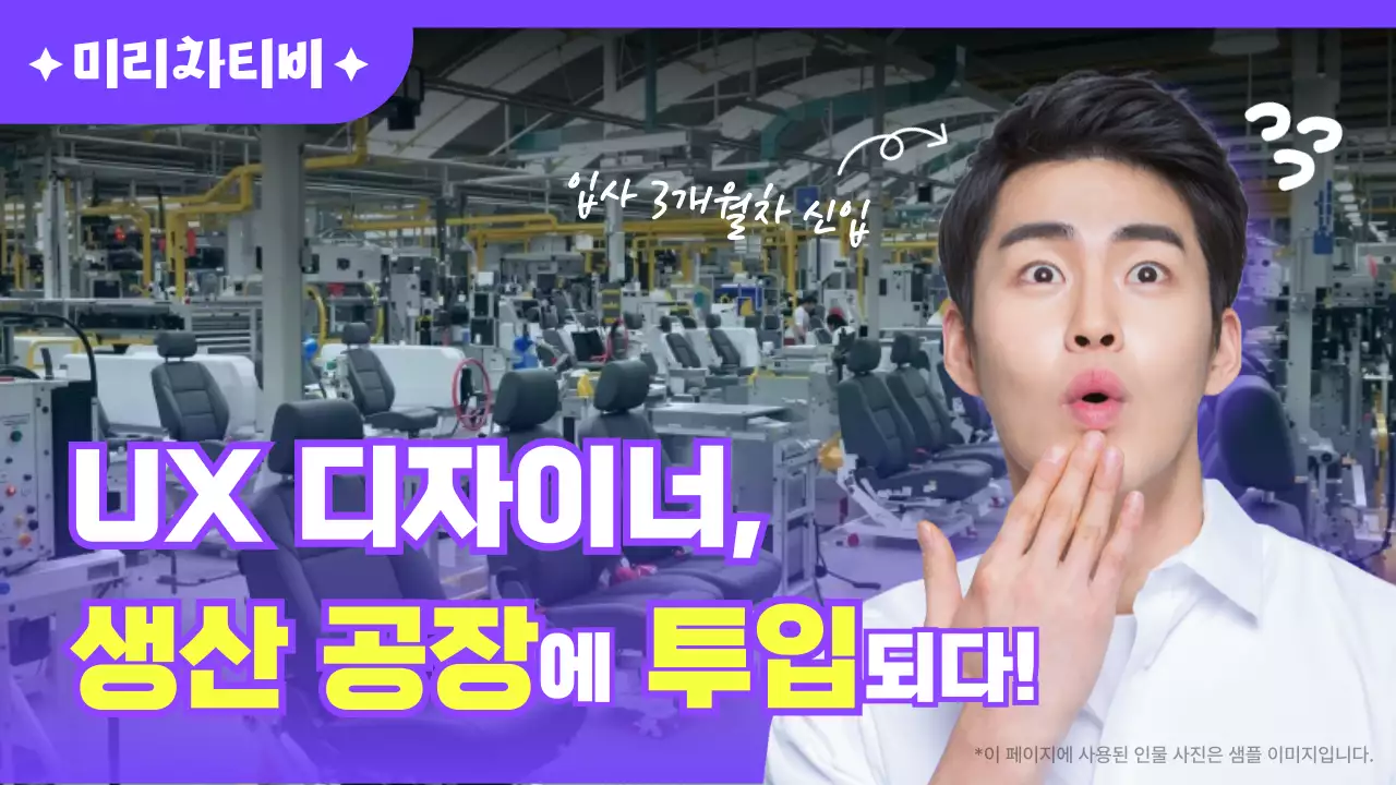 보라 개그 산업 홍보