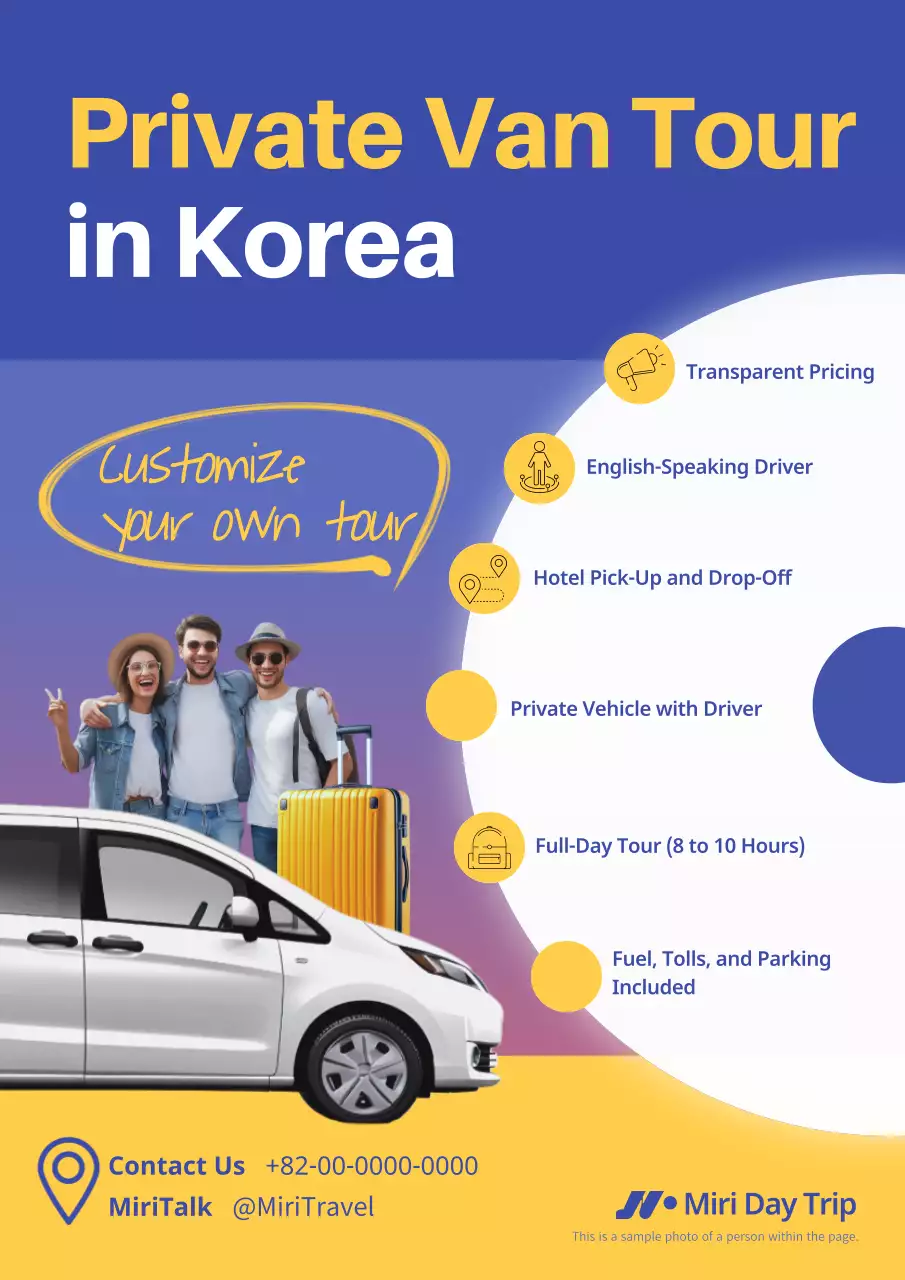 파랑 모던 여행 광고