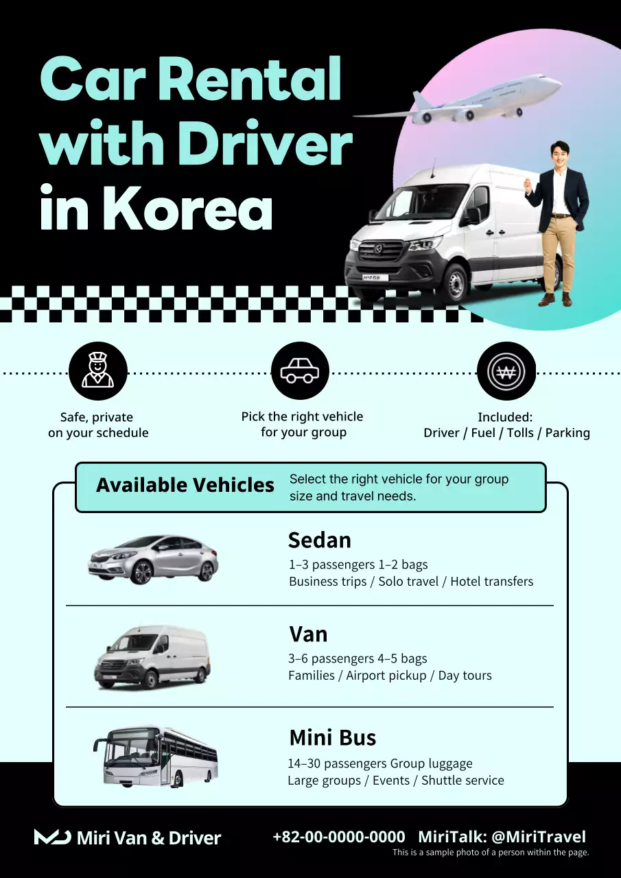 하늘색 모던 차량 대여 광고