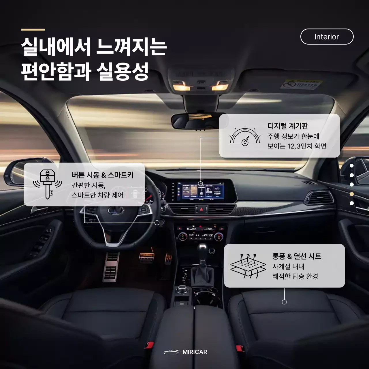 흰색 모던 자동차 광고