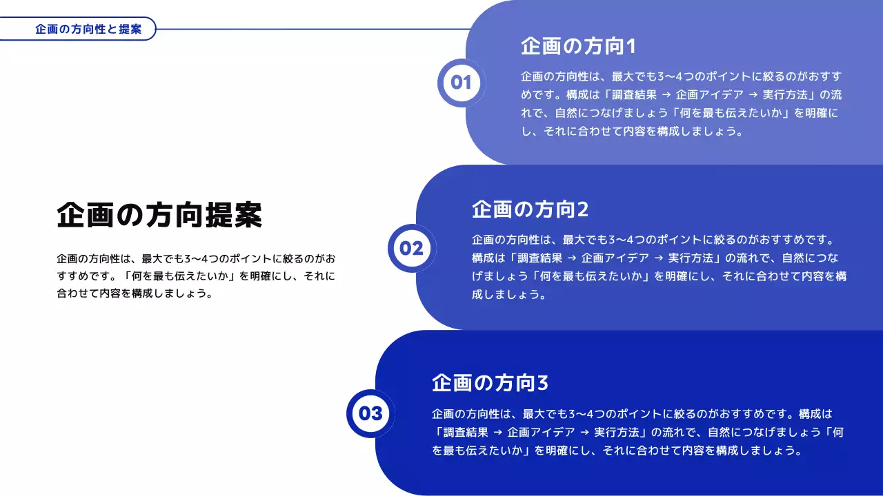 青 シンプル ビジネス プレゼンテーション