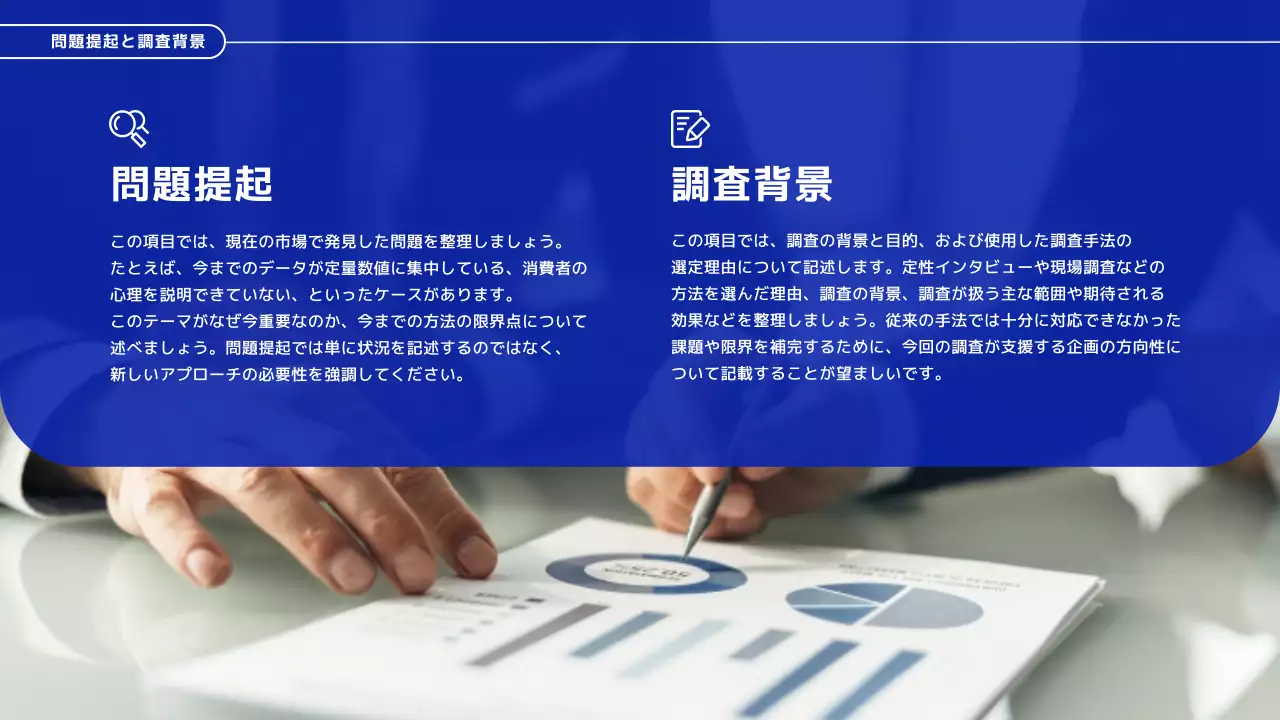 青 シンプル ビジネス プレゼンテーション