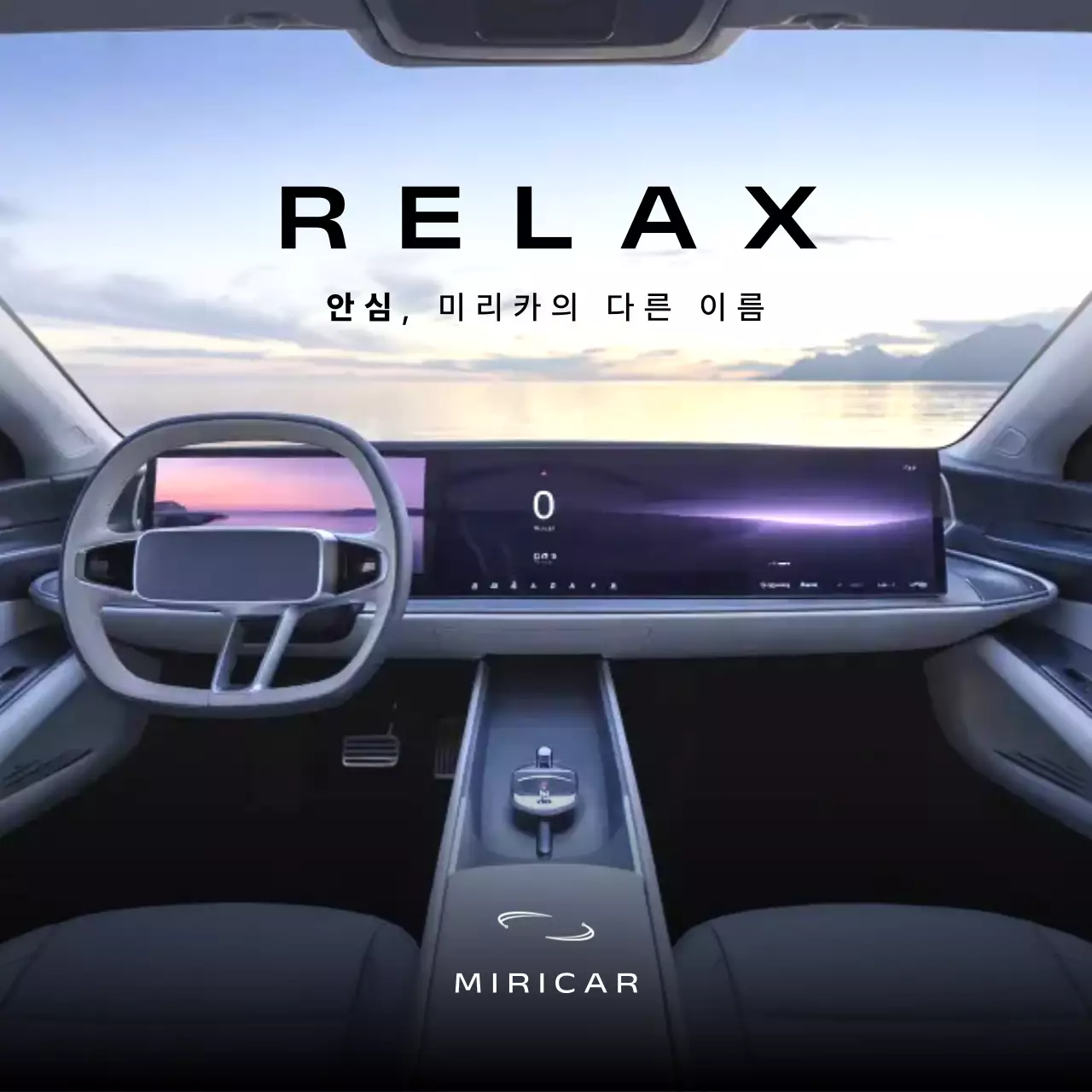 검정 모던 자동차 광고